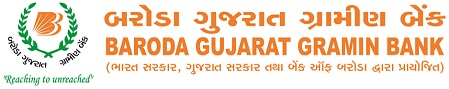 Baroda Gujarat Gramin Bank Pension Loan